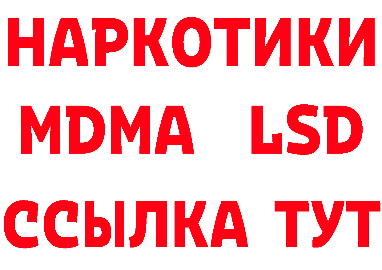 Альфа ПВП Соль как зайти это hydra Ишимбай