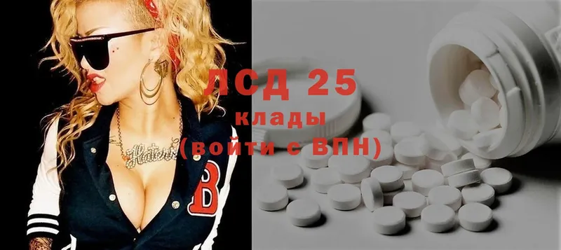 LSD-25 экстази ecstasy  kraken как зайти  Ишимбай 