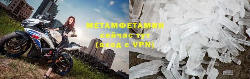 МЕТАМФЕТАМИН Декстрометамфетамин 99.9% Ишимбай